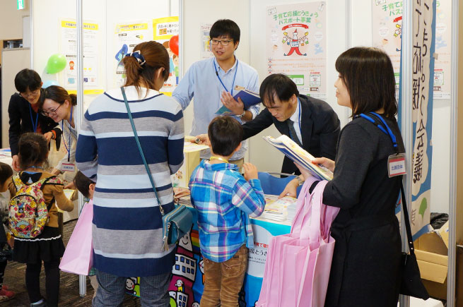 子育て支援イベントの開催